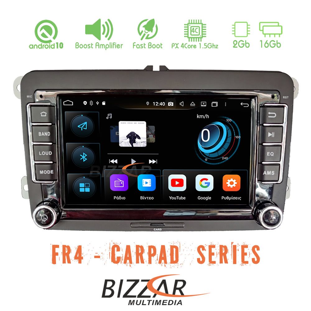 bl-fr4-vw70-vw-group-android-multimedia