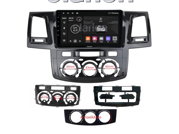 CLARION GL32822 Οθόνη OEM Multimedia Αυτοκινήτου για Toyota Hilux 2005 > 2016CLIMA /AC (CarPlay/AndroidAuto/BT/GPS/WIFI/GPRS)