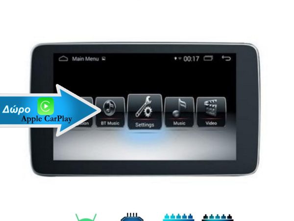 LM Digital - LM G509M9 RO Οθόνη OEM Multimedia Αυτοκινήτου για MERCEDES A CLASS (W176),CLA (C117),GLA (X156), G CLASS (W460) 2015 > 2017 (CarPlay/AndroidAuto/BT/GPS/WIFI/GPRS)