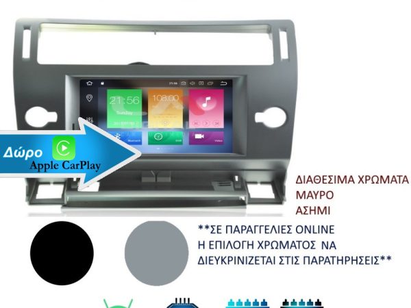 LM Digital - LM Z8088 GPS