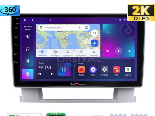 LM Digital - LM ZB8072 GPS Οθόνη OEM Multimedia Αυτοκινήτου για OPEL ASTRA J 2011>2015 (CarPlay/AndroidAuto/BT/GPS/WIFI/GPRS)