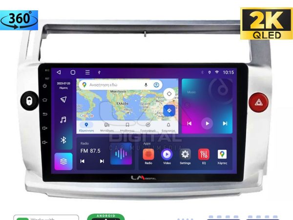 LM Digital - LM ZB8088 GPS Οθόνη OEM Multimedia Αυτοκινήτου για CITROEN C4 2004 > 2011 (CarPlay/AndroidAuto/BT/GPS/WIFI/GPRS)
