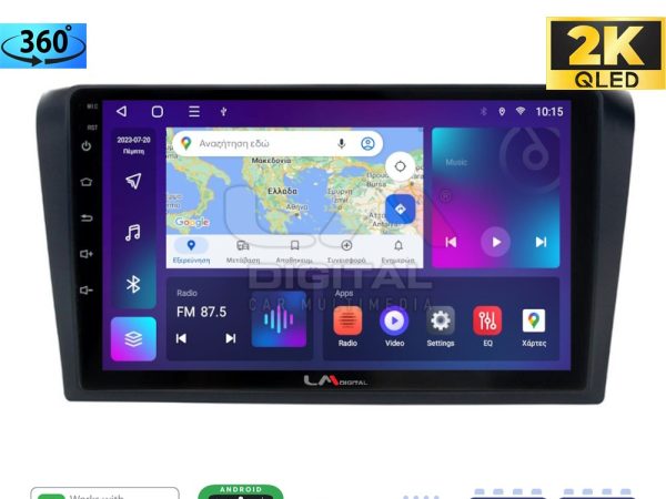 LM Digital - LM ZB8161 GPS Οθόνη OEM Multimedia Αυτοκινήτου για MAZDA 3 2003 > 2008 (CarPlay/AndroidAuto/BT/GPS/WIFI/GPRS)
