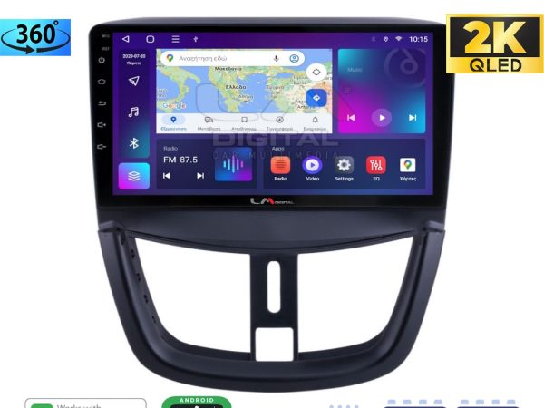 LM Digital - LM ZB8207 GPS Οθόνη OEM Multimedia Αυτοκινήτου για PEUGEOT 207 2007>2013 (CarPlay/AndroidAuto/BT/GPS/WIFI/GPRS)
