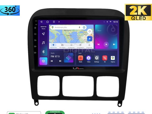 LM Digital - LM ZB8220 GPS Οθόνη OEM Multimedia Αυτοκινήτου για MERCEDES S (W220) 1998>2005  (CarPlay/AndroidAuto/BT/GPS/WIFI/GPRS)