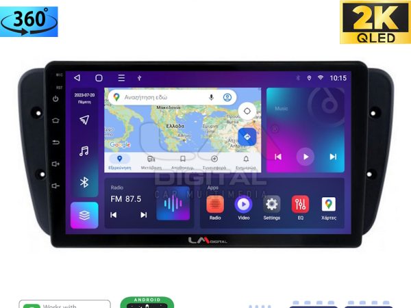 LM Digital - LM ZB8246 GPS Οθόνη OEM Multimedia Αυτοκινήτου για Seat Ibiza 2008 > 2015 (CarPlay/AndroidAuto/BT/GPS/WIFI/GPRS)