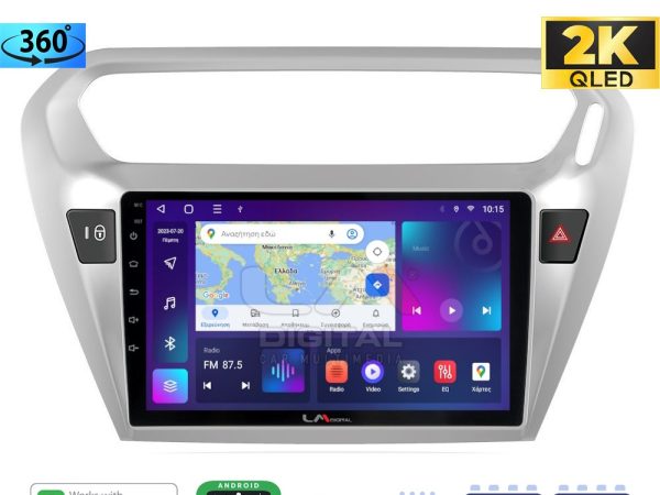 LM Digital - LM ZB8294 GPS Οθόνη OEM Multimedia Αυτοκινήτου για Citroen Elyse '13> Peugeot 301 '13> (CarPlay/AndroidAuto/BT/GPS/WIFI/GPRS)