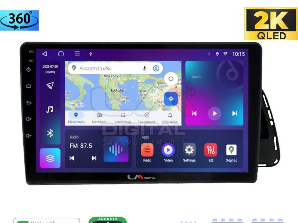 LM Digital - LM ZB8313 GPS Οθόνη OEM Multimedia Αυτοκινήτου για Audi Q5 2008 > 2018 (CarPlay/AndroidAuto/BT/GPS/WIFI/GPRS)