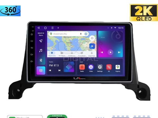 LM Digital - LM ZB8324 GPS Οθόνη OEM Multimedia Αυτοκινήτου για Peugeot 3008/5008 2016> (CarPlay/AndroidAuto/BT/GPS/WIFI/GPRS)