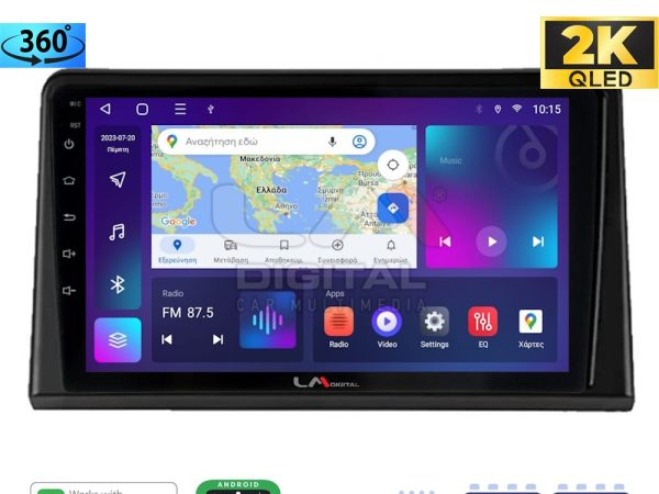 LM Digital - LM ZB8326 GPS Οθόνη OEM Multimedia Αυτοκινήτου για Renault Express 2023 > (CarPlay/AndroidAuto/BT/GPS/WIFI/GPRS)