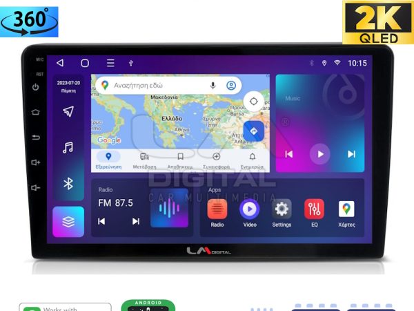 LM Digital - LM ZB8331 GPS Οθόνη OEM Multimedia Αυτοκινήτου για CITROEN BERLINGO - PEUGEOT PARTNER 2008>2018  (CarPlay/AndroidAuto/BT/GPS/WIFI/GPRS)