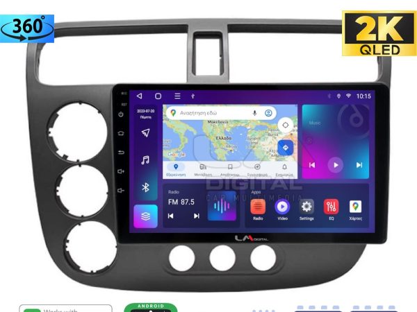 LM Digital - LM ZB8373 GPS Οθόνη OEM Multimedia Αυτοκινήτου για HONDA CIVIC 4πορτο 2001 > 2006 (CarPlay/AndroidAuto/BT/GPS/WIFI/GPRS)