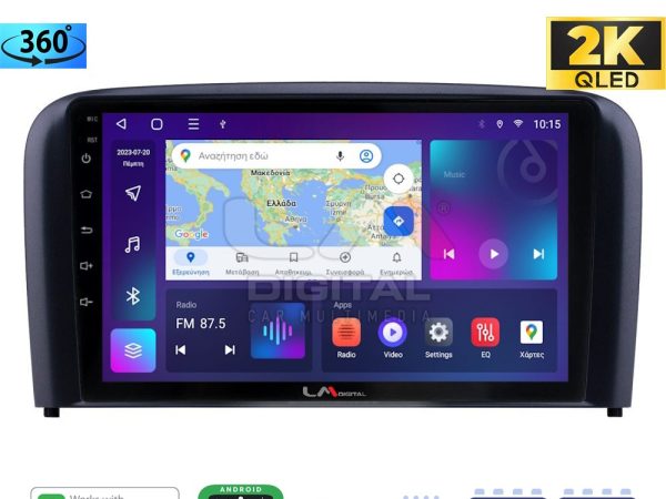 LM Digital - LM ZB8393 GPS Οθόνη OEM Multimedia Αυτοκινήτου για Volvo S80 2004 > 2006 (CarPlay/AndroidAuto/BT/GPS/WIFI/GPRS)