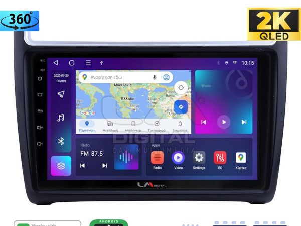 LM Digital - LM ZB8405 GPS Οθόνη OEM Multimedia Αυτοκινήτου για VW POLO 2014>2017 & CADDY 2015> (CarPlay/AndroidAuto/BT/GPS/WIFI/GPRS)