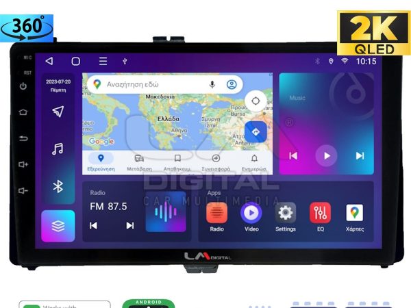 LM Digital - LM ZB8418 GPS Οθόνη OEM Multimedia Αυτοκινήτου για Toyota Auris '15> & Corolla '17-'19 (CarPlay/AndroidAuto/BT/GPS/WIFI/GPRS)