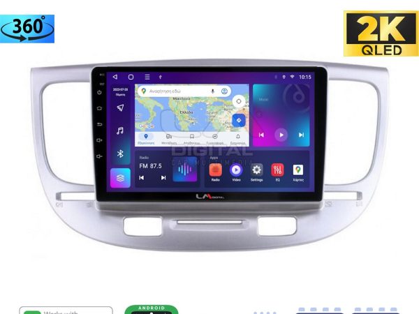 LM Digital - LM ZB8423 GPS Οθόνη OEM Multimedia Αυτοκινήτου για KIA RIO 2005>2011 (CarPlay/AndroidAuto/BT/GPS/WIFI/GPRS)