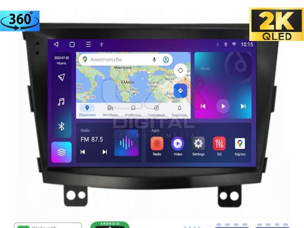 LM Digital - LM ZB8433 GPS Οθόνη OEM Multimedia Αυτοκινήτου για SsangYong Tivoli - XVL 2015 > 2019  (CarPlay/AndroidAuto/BT/GPS/WIFI/GPRS)