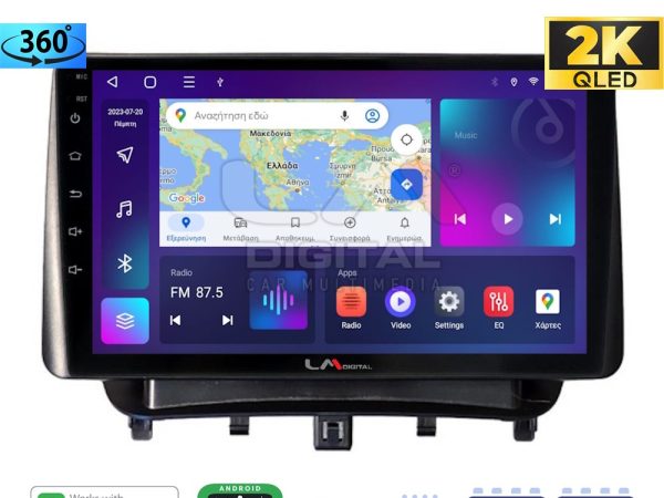 LM Digital - LM ZB8453 GPS Οθόνη OEM Multimedia Αυτοκινήτου για Ford Transit Courier 2014> (CarPlay/AndroidAuto/BT/GPS/WIFI/GPRS)