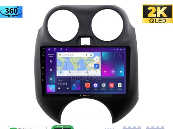LM Digital – LM ZB8459 GPS Οθόνη OEM Multimedia Αυτοκινήτου για NISSAN MICRA 2010-2014 (CarPlay/AndroidAuto/BT/GPS/WIFI/GPRS)