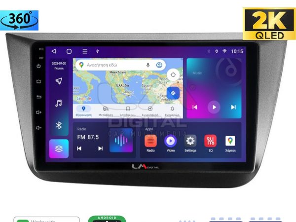 LM Digital - LM ZB8490 GPS Οθόνη OEM Multimedia Αυτοκινήτου για Seat Altea 2004 > 2015 (CarPlay/AndroidAuto/BT/GPS/WIFI/GPRS)