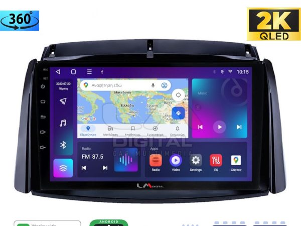 LM Digital - LM ZB8498 GPS Οθόνη OEM Multimedia Αυτοκινήτου για Renault Koleos 2006>2017 (CarPlay/AndroidAuto/BT/GPS/WIFI/GPRS)