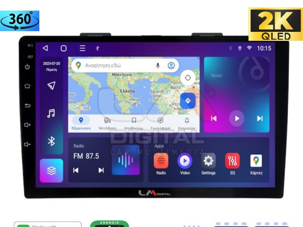 LM Digital - LM ZB8500 GPS Οθόνη OEM Multimedia Αυτοκινήτου για FIAT 500L 2012> (CarPlay/AndroidAuto/BT/GPS/WIFI/GPRS)