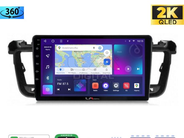 LM Digital - LM ZB8509 GPS Οθόνη OEM Multimedia Αυτοκινήτου για PEUGEOT 508 2010>2017 (CarPlay/AndroidAuto/BT/GPS/WIFI/GPRS)