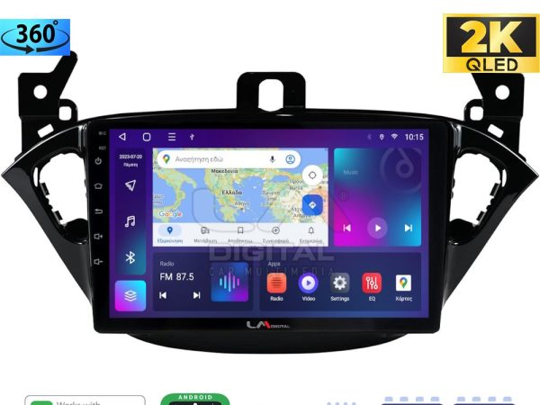 LM Digital - LM ZB8521 GPS Οθόνη OEM Multimedia Αυτοκινήτου για Opel Corsa E 2015 > 2018 (CarPlay/AndroidAuto/BT/GPS/WIFI/GPRS)