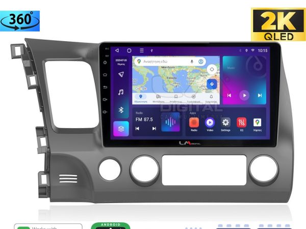 LM Digital - LM ZB8644 GPS Οθόνη OEM Multimedia Αυτοκινήτου για HONDA CIVIC 4πορτο 2006>2013 (CarPlay/AndroidAuto/BT/GPS/WIFI/GPRS)