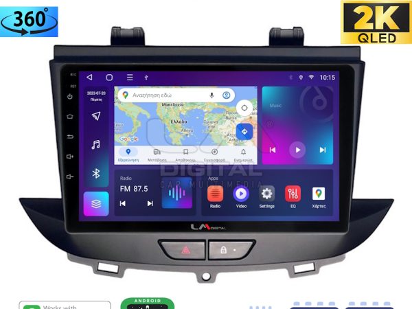 LM Digital - LM ZB8664 GPS Οθόνη OEM Multimedia Αυτοκινήτου για Opel Crossland-Grandland 2017 > (CarPlay/AndroidAuto/BT/GPS/WIFI/GPRS)