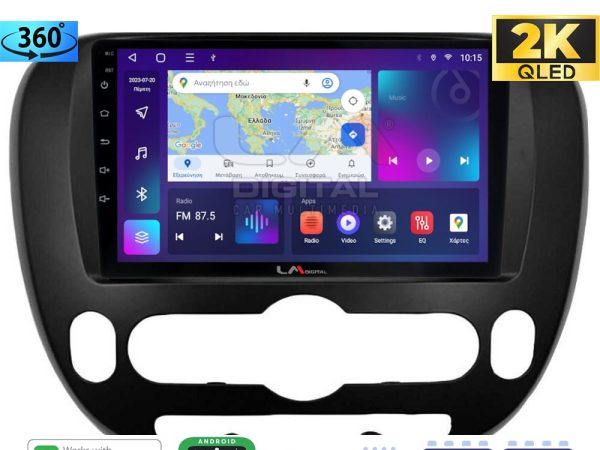 LM Digital - LM ZB8694 GPS Οθόνη OEM Multimedia Αυτοκινήτου για Kia Soul 2014 > (CarPlay/AndroidAuto/BT/GPS/WIFI/GPRS)