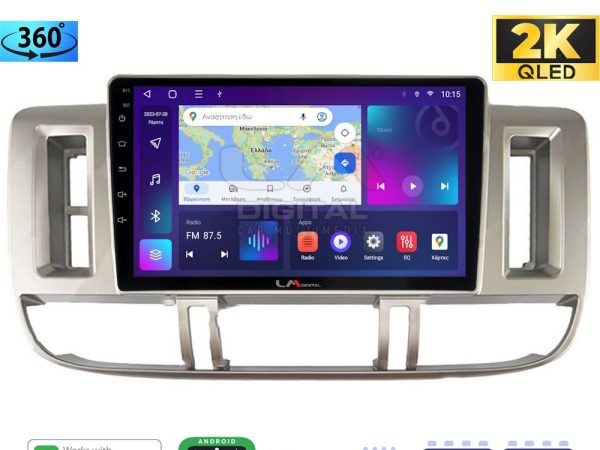 LM Digital - LM ZB8704 GPS Οθόνη OEM Multimedia Αυτοκινήτου για Nissan X Trail 2000 > 2007 (CarPlay/AndroidAuto/BT/GPS/WIFI/GPRS)