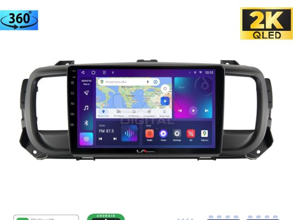 LM Digital - LM ZB8705 GPS Οθόνη OEM Multimedia Αυτοκινήτου για Citroën SpaceTourer 2016 >Citroën Jumpy 2016 >Peugeot Expert 2016 >Toyota ProAce 2016 >Opel Vivaro 2019 >Fiat Scudo 2022 >Δείτε τί φίσα έχει το αυτοκίνητο πριν την αγο