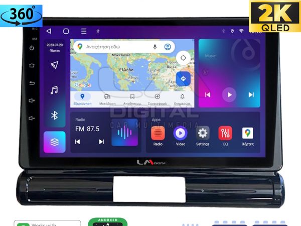 LM Digital - LM ZB8950 GPS Οθόνη OEM Multimedia Αυτοκινήτου για Citroen C3 2016> (CarPlay/AndroidAuto/BT/GPS/WIFI/GPRS)