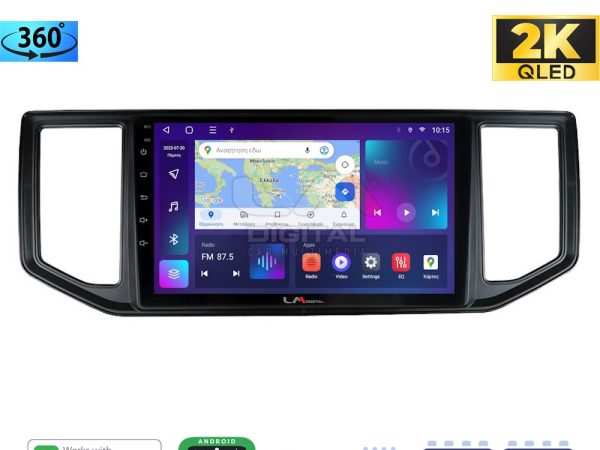 LM Digital - LM ZB8997 GPS Οθόνη OEM Multimedia Αυτοκινήτου για VW CRAFTER  2017 > 2021
MAN TGE  2017 > (CarPlay/AndroidAuto/BT/GPS/WIFI/GPRS)