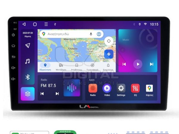 LM Digital - LM ZC8452 GPS Οθόνη OEM Multimedia Αυτοκινήτου για Ford Fiesta 2019> (CarPlay/AndroidAuto/BT/GPS/WIFI/GPRS)