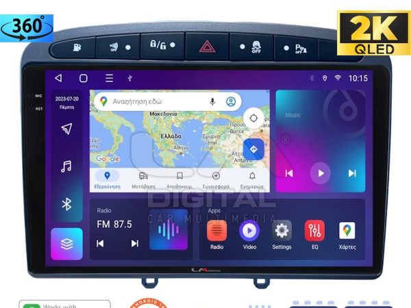 LM Digital - LM ZD8083S GPS Οθόνη OEM Multimedia Αυτοκινήτου για 0 (CarPlay/AndroidAuto/BT/GPS/WIFI/GPRS)