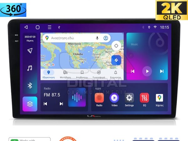 LM Digital - LM ZD8256 GPS Οθόνη OEM Multimedia Αυτοκινήτου για  (CarPlay/AndroidAuto/BT/GPS/WIFI/GPRS)
