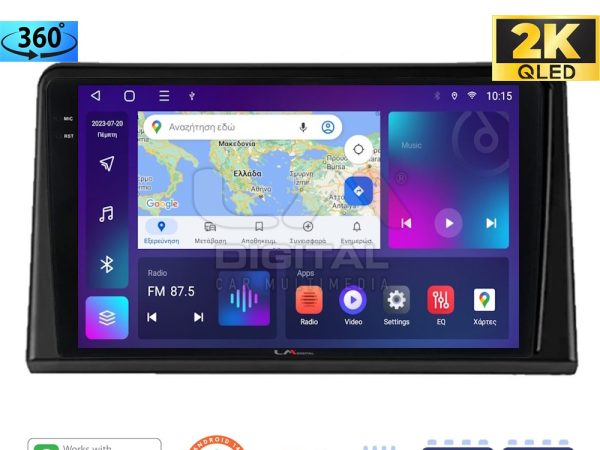 LM Digital - LM ZD8326 GPS Οθόνη OEM Multimedia Αυτοκινήτου για Renault Express 2023 > (CarPlay/AndroidAuto/BT/GPS/WIFI/GPRS)
