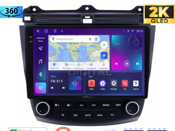 LM Digital - LM ZD8382 GPS Οθόνη OEM Multimedia Αυτοκινήτου για HONDA ACCORD 2002>2008 (CarPlay/AndroidAuto/BT/GPS/WIFI/GPRS)
