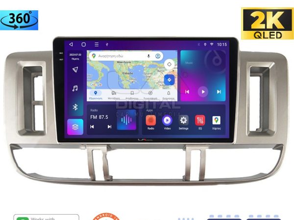 LM Digital - LM ZD8704 GPS Οθόνη OEM Multimedia Αυτοκινήτου για Nissan X Trail 2000 > 2007 (CarPlay/AndroidAuto/BT/GPS/WIFI/GPRS)