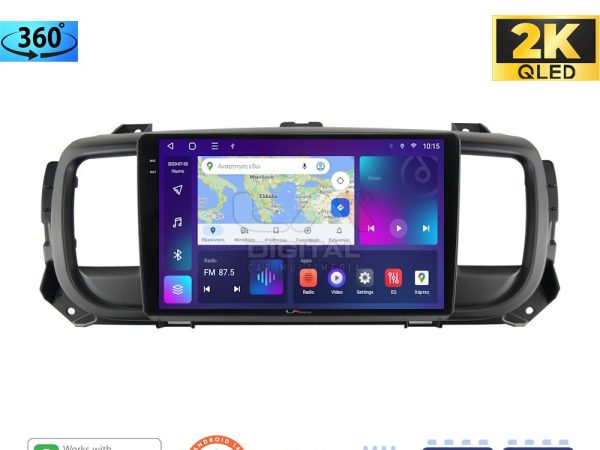 LM Digital - LM ZD8705 GPS Οθόνη OEM Multimedia Αυτοκινήτου για Citroën SpaceTourer 2016 >Citroën Jumpy 2016 >Peugeot Expert 2016 >Toyota ProAce 2016 >Opel Vivaro 2019 >Fiat Scudo 2022 >Δείτε τί φίσα έχει το αυτοκίνητο πριν την αγο