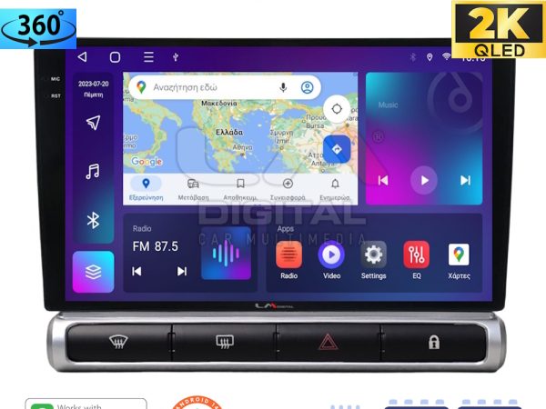 LM Digital - LM ZD8951 GPS Οθόνη OEM Multimedia Αυτοκινήτου για Citroen C3 2016> (CarPlay/AndroidAuto/BT/GPS/WIFI/GPRS)
