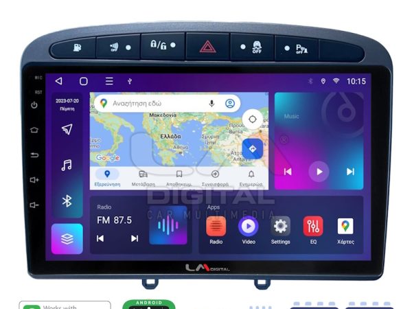 LM Digital - LM ZE8083S GPS Οθόνη OEM Multimedia Αυτοκινήτου για 0 (CarPlay/AndroidAuto/BT/GPS/WIFI/GPRS)