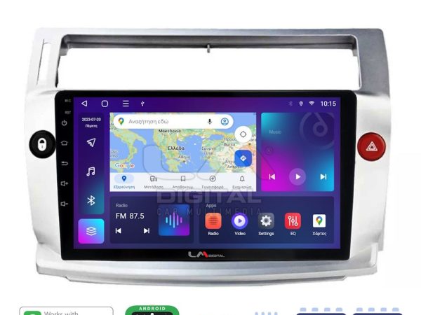 LM Digital - LM ZE8088 GPS Οθόνη OEM Multimedia Αυτοκινήτου για CITROEN C4 2004 > 2011 (CarPlay/AndroidAuto/BT/GPS/WIFI/GPRS)