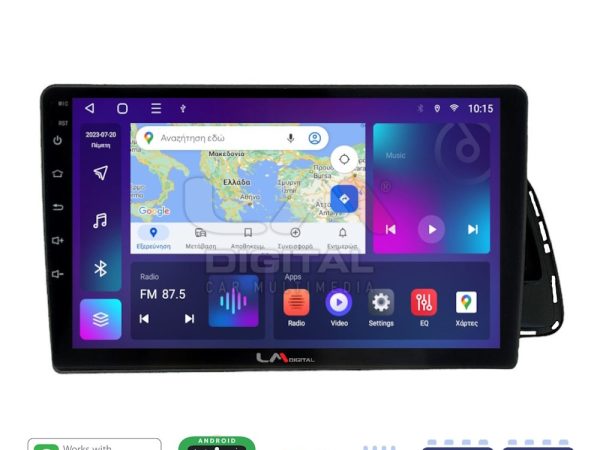 LM Digital - LM ZE8313 GPS Οθόνη OEM Multimedia Αυτοκινήτου για Audi Q5 2008 > 2018 (CarPlay/AndroidAuto/BT/GPS/WIFI/GPRS)