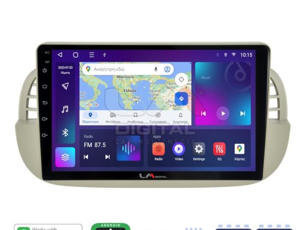 LM Digital - LM ZE8315 GPS Οθόνη OEM Multimedia Αυτοκινήτου για Fiat 500 2007 > 2016 (CarPlay/AndroidAuto/BT/GPS/WIFI/GPRS)