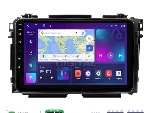 LM Digital - LM ZE8422 GPS Οθόνη OEM Multimedia Αυτοκινήτου για HONDA HRV 2015> (CarPlay/AndroidAuto/BT/GPS/WIFI/GPRS)