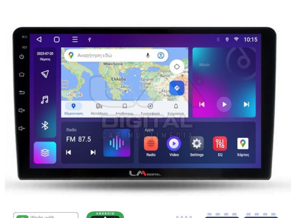 LM Digital - LM ZE8452 GPS Οθόνη OEM Multimedia Αυτοκινήτου για Ford Fiesta 2019> (CarPlay/AndroidAuto/BT/GPS/WIFI/GPRS)