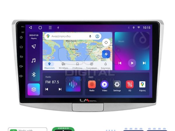 LM Digital - LM ZE8531 GPS Οθόνη OEM Multimedia Αυτοκινήτου για VW Passat 2010 > 2016 (CarPlay/AndroidAuto/BT/GPS/WIFI/GPRS)